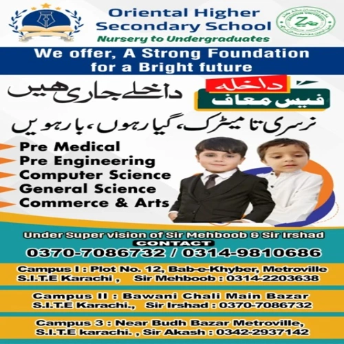 Oriental Higher Secondary School